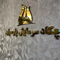 منشی