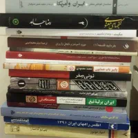 کتاب شخصی|کتاب و مجله ادبی|تهران, جوادیه|دیوار