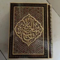 قاب نهج البلاغه خاتم