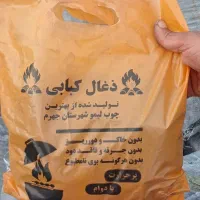 زغال کبابی لیمو و باغی