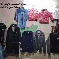 حراج استثنایی همه چی دست2ارزون قیمتهای باورنکردنی|لباس|اصفهان, جلالیه|دیوار