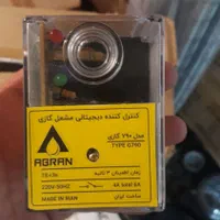 رله مشعل گازی G790