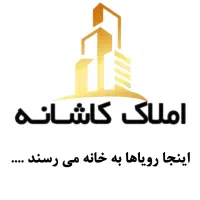 آپارتمان ۱۳۴ متر/ ۳ خواب فول امکانات / لرزاده