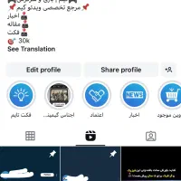 پیج اینستاگرام 12k