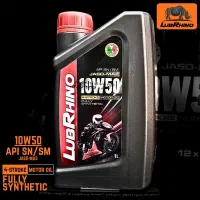 انواع روغن موتورسیکلت و اسکوتر لوبرینو