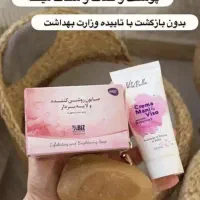 کرم پنج کاره گاتیو ایتالیایی|آرایشی، بهداشتی، درمانی|اصفهان, شاهد|دیوار