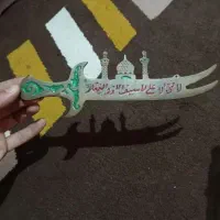 ترازو و شمشیر قدیمی|کلکسیون اشیاء عتیقه|علی‌آباد کتول, |دیوار