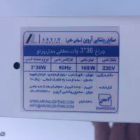 مهتابی نوتوکارتن ترانس آلمانی18عدد دونه 300تومان