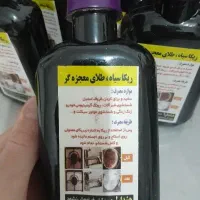 چربی زدا گاز و سطوح|مواد شوینده و دستمال کاغذی|ملایر, |دیوار