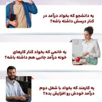 آموزش طب سنتی  به صورت انلاین  فقط بانوان|استخدام بازاریابی و فروش|اهواز, اهواز|دیوار