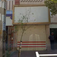 ۲۴مترتجاری با سندتک برگ+روبه رو درمانگاه+قیمت کل|فروش مغازه و غرفه|اندیشه, شهرک مریم|دیوار