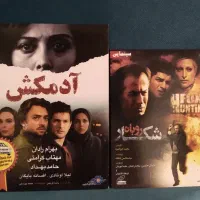 سی دی فیلم ایرانی