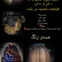 انواع دکلره تخیف ۵۰ درصد