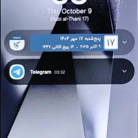 گوشی S24 ultra