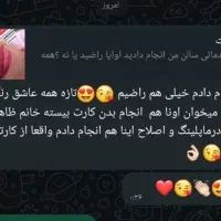 آف یلدا شیدینگلب ابرو۶۹۰پاکسازی ۳۵۰وکاشتناخن۳۳۰