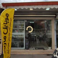 اجاره مغازه ۲۰ متری میدان جهاد بلوار شهدای گمنام