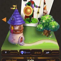 فروش اکانت بازی حکم پلاس