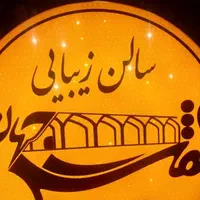 تابلوسازی معلم تابلو چلنیوم نئون روان شبرنگ|فروشگاه و مغازه|یزد, |دیوار