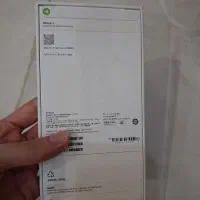 iPhone 17 normal