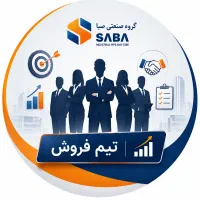 بازاریاب و کارشناس فروش حضوری آهن‌آلات