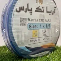 سیم و کابل رسا و آریا تک پارس تمامی سایز(پخش عمده)|مصالح و تجهیزات ساختمان|کرج, حسن آباد|دیوار
