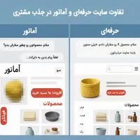 طراحی سایت حرفه ای با قیمت مناسب|خدمات رایانه‌ای و موبایل|شیراز, زرهی|دیوار