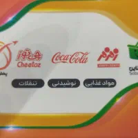 استخدام راننده نیسان بدون ماشین وکارگرساده