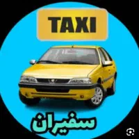 سرویس مدرسه