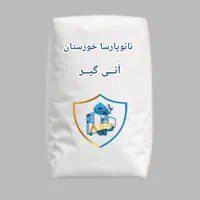 عایق پلیمری و رطوبتی نانوپارسا|خدمات پیشه و مهارت|اهواز, کوی نیرو|دیوار