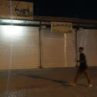 اجاره ی مغازه ی تجاری