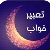 راهنماییم کنید