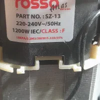 موتور دوپروانه ای جارو برقی رسو|جاروبرقی، جارو شارژی، بخارشو|شاهین‌شهر, نبوت|دیوار