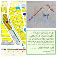 زمین مسکونی تجاری در دیواندره دولاین اداره اب 24و8|فروش زمین و ملک کلنگی|دیواندره, |دیوار