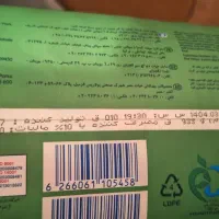 پخش پوشک مولفیکس با ارسال رایگان|آرایشی، بهداشتی، درمانی|اصفهان, شیخ اشراق|دیوار