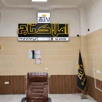 اجاره مغازه تجاری ۳۰ متری بحر خیابان اهری