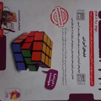 کتاب ۳۱ استان