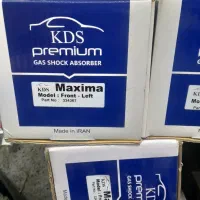 کمک فنر ماکسیما kDS