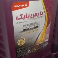 استخدام استاد کار تعویض روغنی