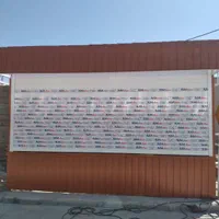 ساخت انواع کانکس با بهترین کیفیت  لیکک|خدمات پیشه و مهارت|لیکک, |دیوار