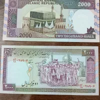 اسکناس 2000 ریالی نوربخش چاپ تظاهراتی|کلکسیون سکه، تمبر، اسکناس|تهران, آهنگ|دیوار