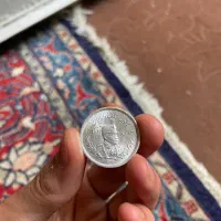 سکه اسکناس نقره قدیمی کلکسیون تمبر کبریت پول