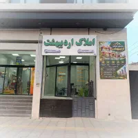 فرش-اسکلت-سه-واحدی-ارتش