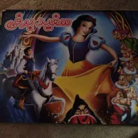 کتاب سه بعدی