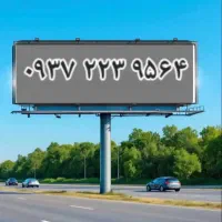 خط ایرانسل