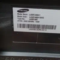 تلوزیون نیازمند تعمیری