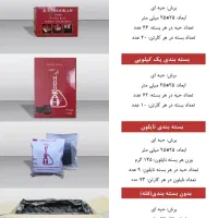 زغال باکیفیت حبه ای و چینی|فعالیت داوطلبانه|ساوه, |دیوار