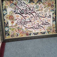 تابلو فرش و دی وی دی