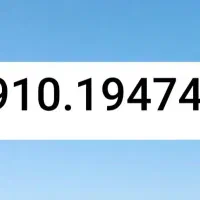 سیم کارت اعتباری 09101947485