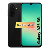 سامسونگ Galaxy A26 5G حافظه ۲۵۶ رم ۸