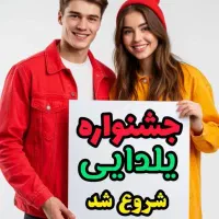انواع چای ها  با قیمت کارخانه